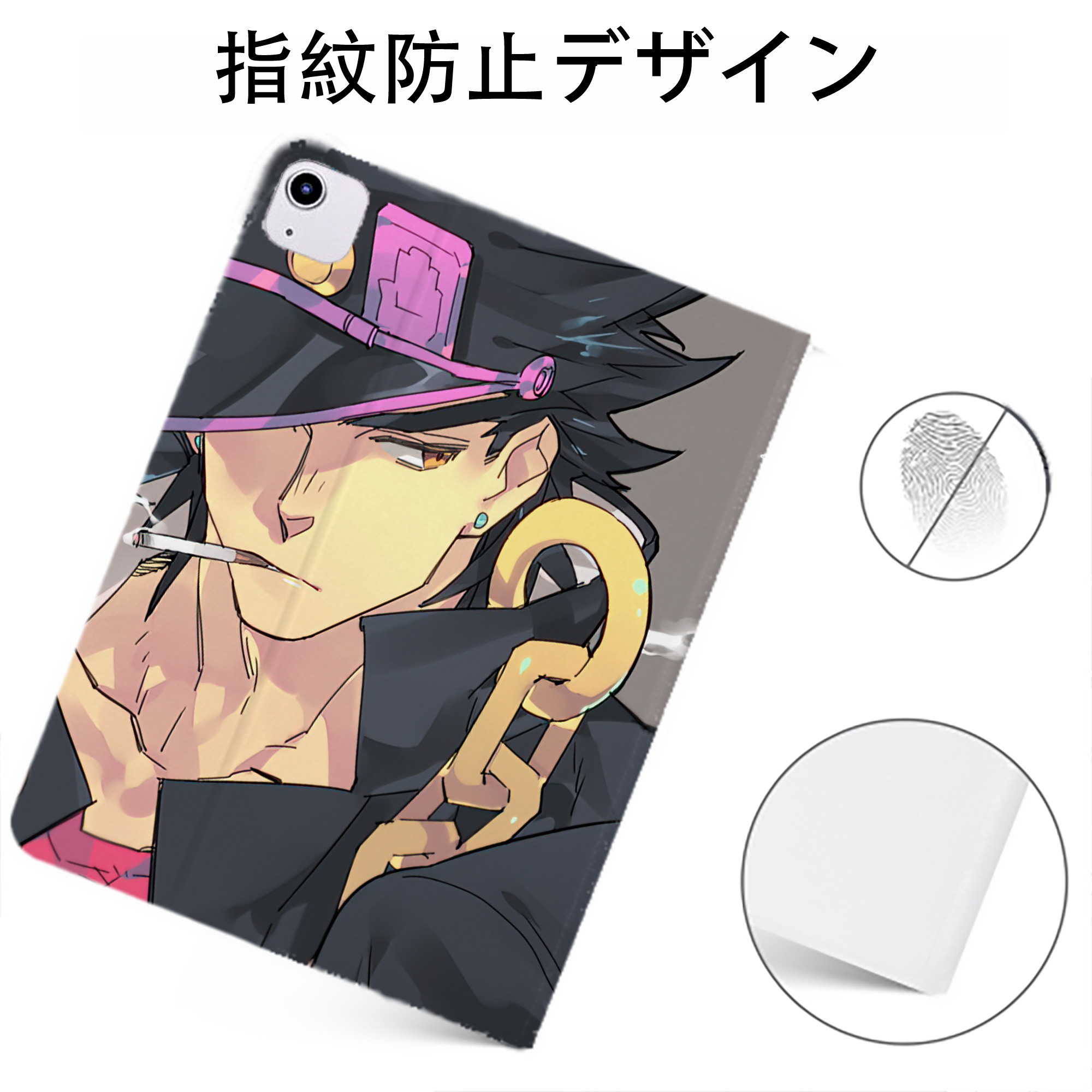 （画像用） ジョジョの奇妙な冒険 JoJo's Bizarre Adventure IPadケース ペンホルダー付き ブックスタイルデザイン